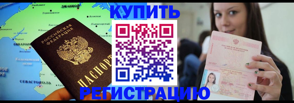 регистрация для дет. сада в Электрогорске